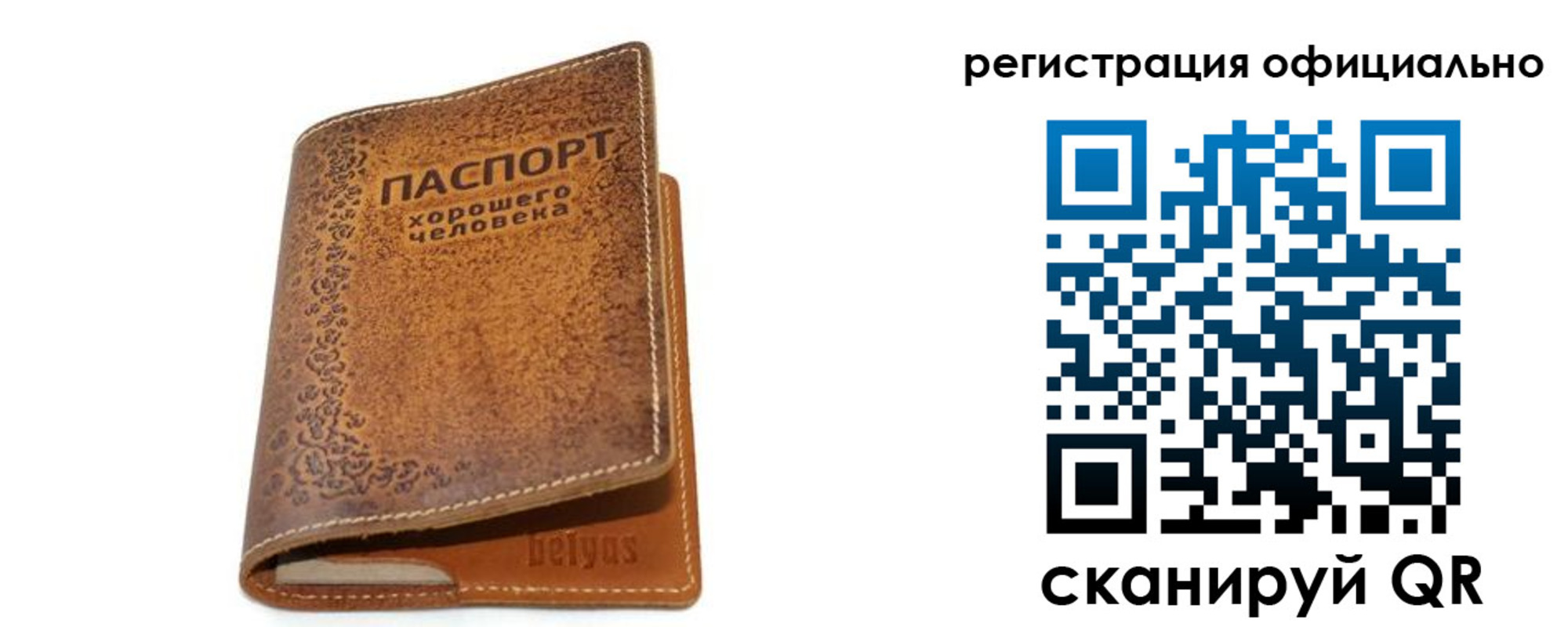 найти адрес прописки в Брянске
