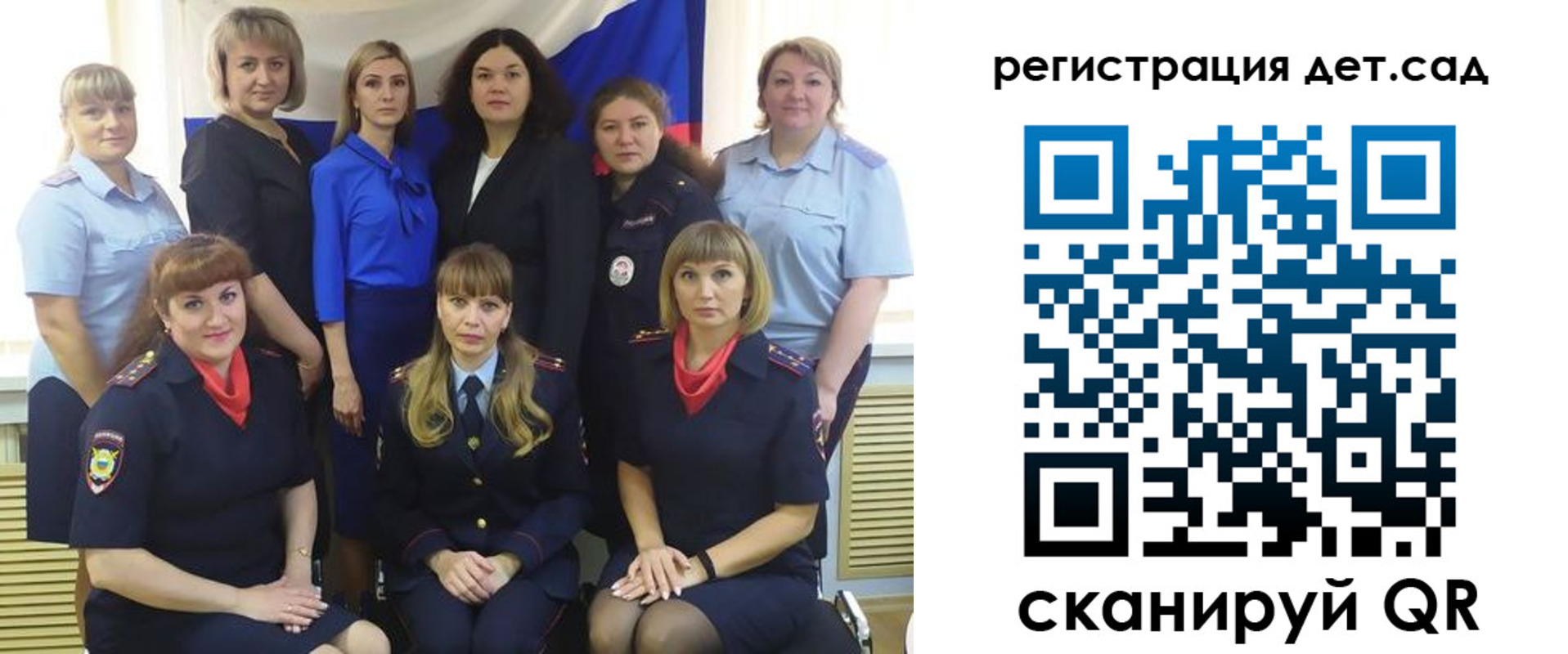 где прописаться в Брянске