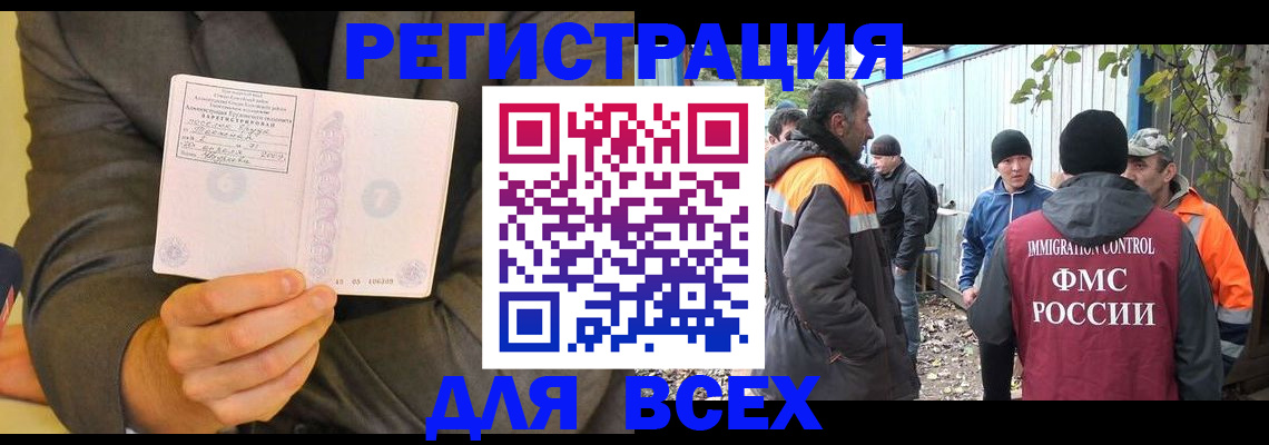 регистрация для дет. сада в Брянске