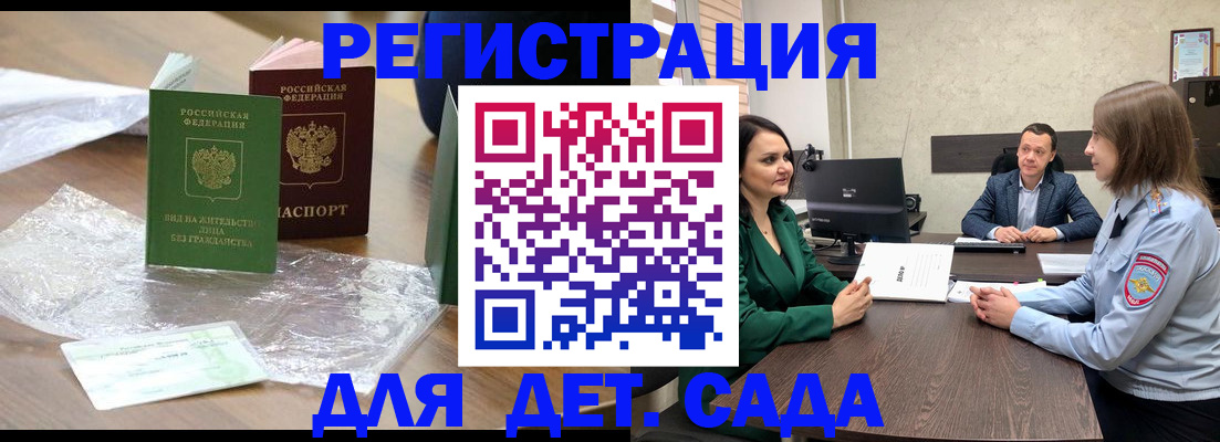 пропишу в квартире в Брянске